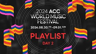 미리듣는 2024 ACC월드뮤직페스티벌 [PLAYLIST-DAY2]