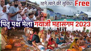 PITRU PAKSH GAYA MAHASANGAM 2023 | पितृपक्ष मेला जाने से पहले ये वीडियो जरूर देखें | Vlog 1