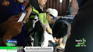 เครื่องบดเนื้อดูดมือแม่ค้าไส้อั่ว | 07-09-60  | เช้าข่าวชัดโซเชียล