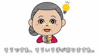 注文の多いまちのでんきや＃５７　でんきやさん、２階の寝室にエアコンをつけてください。まちのでんきやの対応は？