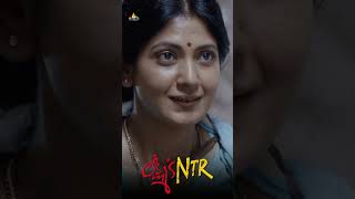 Lakshmi Parvathi Entry in NTR's Life | #Lakshmi's NTR | #shorts | #youtubeshorts