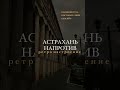 Выставка трофейной вражеской техники астрахань россия россиясила астраханскаяобласть сво