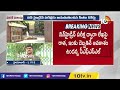 వివేకా రాసిన లేఖపై నిన్‎హైడ్రిన్ టెస్ట్ ys viveka case cbi court 10tv