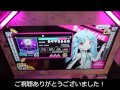 【beatstream アニムトライヴ】朧（light）