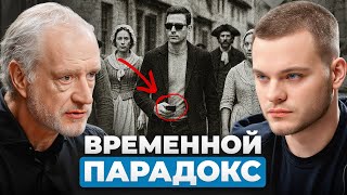 Мы живём в ИЛЛЮЗИИ времени? Кротовые норы и квантовая запутанность. Алексей Семихатов