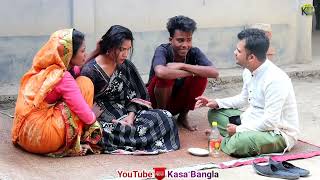 জিন্নাত লাগছে || Kasa Bangla Natok || Sylethi Natok || Ajaruddin
