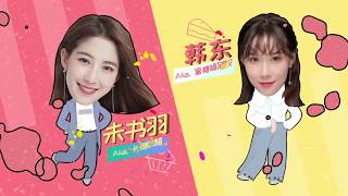 [ENG][ESP]Puzzle Girls EP. 1 (Dreamcatcher's Handong, Huang Xiao Yun, Wei Shu Yu, Xu Xin Wen)