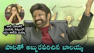 Balakrishna Singing At Ruler Movie Interview | Daily Culture