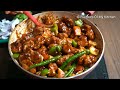 spicy garlic chicken sizzler recipe स्पाइसी गार्लिक चिकन सिजलर कैसे बनाएं