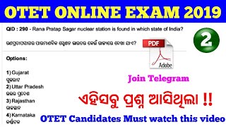 OTET Online Exam 2019 Questions with Answers !!  OTET Official Answerkey 2019