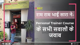 Fitness Trainer Course के सभी सवालों के जवाब|| CLASSIC FITNESS ACADEMY