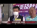 大台中新聞 免費肝炎.肝癌篩檢 幫助民眾及早發現治療