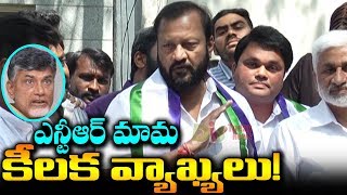 ఎన్టీఆర్‌ మామ కీలక వ్యాఖ్యలు!| Narne Srinivasa Rao Joins YCP