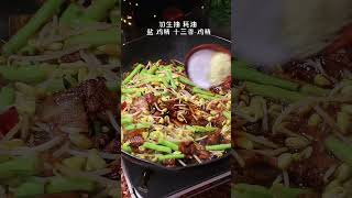 Henan Cuisine Steamed Noodles.河南美食蒸面条#shorts  #food