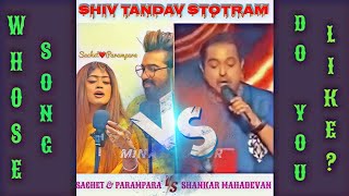 Shiv Tandav Stotram | Shankar Mahadevan | V/S Viral Couple | Sachet parampara