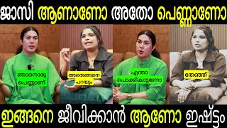 ഞാനിനി തുണി ഊരി കാണിക്കണോ 😡😡 ജാസി കലിപ്പായി | JASIL JAZZI INTERVIEW TROLL | troll malayalam