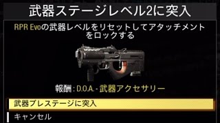 【COD IW】武器プレステージ2に突入してみた！！　実況＃1295　PS4