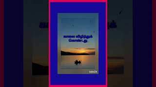 இதுவே உனனத இசை / கவிதை / நிலன் கனகராஜ்