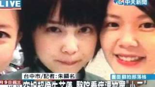 空姐超像朱芯儀 醫院看病還被罵「小三」