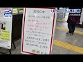 Ｕターンに影響　山形県酒田市ＪＲ酒田駅