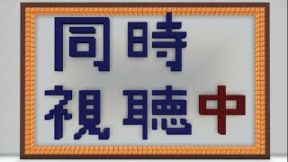 ［同時視聴］みんなでみよう＾＾　金曜ロードショー「魔女の宅急便」 　　［副音声］［雑談］［初見さん歓迎］