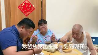 邬爸爸又出镜喽～一家三口的豪华早餐，炒肝包子油饼油条豆腐脑