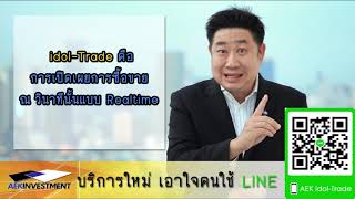 Rerun : ชั่วโมงฐานเศรษฐกิจ | on Nation TV [22-2-62]