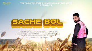 Sache Bol (Official Video ) Sargam Sohi | The Flow Records | New Punjabi Songs 2022 | New Songs 2022