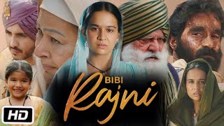 Bibi Rajni 2024 Full HD Movie Review | Roopi Gill | Yograj Singh | Gurpreet Ghuggi | Jass Bajwa