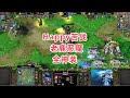 Happy苦战 老鹿恶魔全神装 魔兽争霸3大帝解说 Happy vs Kaho TH