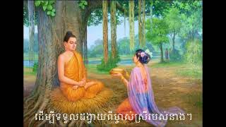 ពុទ្ធប្រវត្តិ ចំពូកទី១៨ ៖ មធុបាយាសនាងសុជាតា (Sujata's Porridge)