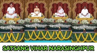 939Days E-Satsang, Satsang Vihar Narsinghpu1