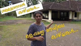 OLAPPAMANNAMANA | ഒളപ്പമണ്ണ മനയിലെ കാഴ്ച്ചകൾ