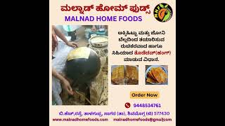 #malnadhomefoods#malnad#home#foods