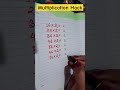 Multiplication hack #mathtrick #math_easy_tricks #viral #math