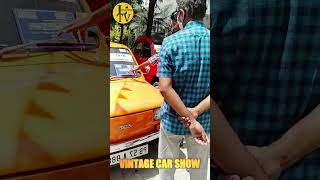 இது மாதிரி கார்ல போனா எப்படி இருக்கும் vintage car show