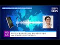 천안tv 뉴스 성큼 다가온 총선 대전·충청 민심 현역의원 교체 압도적