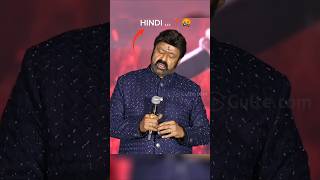 DakuMaharaj movie Hindi result 🥵🔥 | dakuMaharaj review #dakumaharaj #balakrishna #urvashirautela