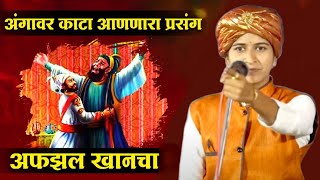 शिवजयंती स्पेशल कीर्तन 🚩 Shivlila Tai Patil Kirtan | शिवलीला ताई पाटील कीर्तन 2025 #kirtan