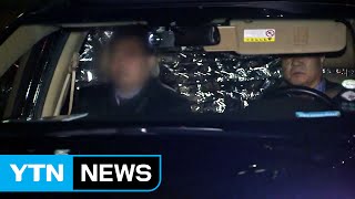 기업 총수들, 올땐 비공개 갈땐 공개...갈팡지팡 檢 / YTN (Yes! Top News)