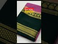 🌟premium mysore crepe silksaree 🌟 shorts mysoresilksarees softsilksaree trendingvideo