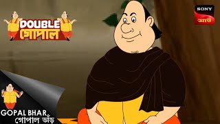 বন ব্যবস্থাপনা | Gopal Bhar (Bengali) | Double Gopal