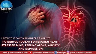 POWERFUL QURAN RUQYAH DUA FOR BROKEN HEART, STRESSED MIND, FEELING ALONE, ANXIETY, AND DEPRESSION.