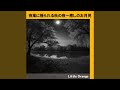 Lullaby of Autumn Winds