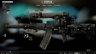 逃離塔科夫 Escape from Tarkov Mechanic 2024 Mechanic 槍匠-15 (Gunsmith - Part 15)