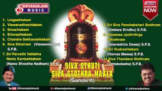 Siva Stuthi || Lord Shiva Devotional Songs || S.P.Balasubramanyam Songs, Mano Songs