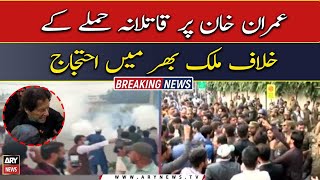 PTI stages countrywide protests against attack on Imran Khan