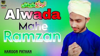 Alwada Mahe Ramadan - Heart Touching Video - #Heera Gold #2023  #Haroon pathan fan