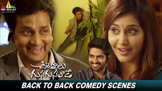 Oohalu Gusagusalade Movie Back to Back Comedy Scenes | Srinivas Avasarala | Naga Shaurya | Raashii