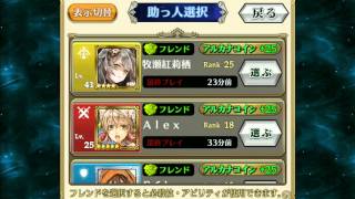 CHAIN CHRONICLE（チェインクロニクル）ゴブリン討伐 3日目